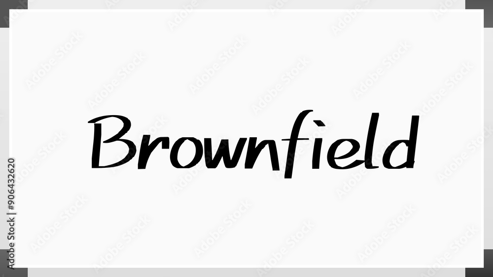 Brownfield のホワイトボード風イラスト Brownfield のホワイトボード風イラスト