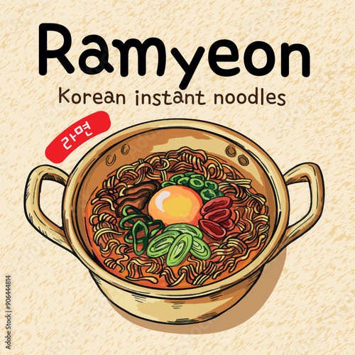 Hand drawn Spicy Ramyeon Korean Instant noodles food vector illustration
