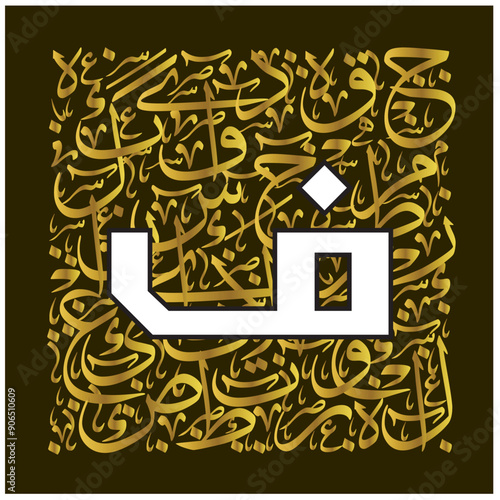 Arabic Calligraphy Alphabet letters or Stylized kufi font style, golden Islamic calligraphy elements thuluth  background, for all kinds of design use.