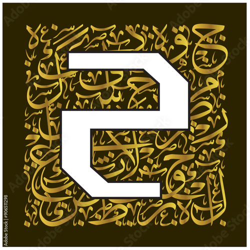 Arabic Calligraphy Alphabet letters or Stylized kufi font style, golden Islamic calligraphy elements thuluth  background, for all kinds of design use.