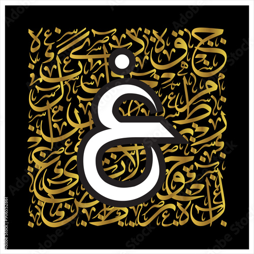 Arabic Calligraphy Alphabet letters or Stylized kufi font style, golden Islamic calligraphy elements thuluth  background, for all kinds of design use.