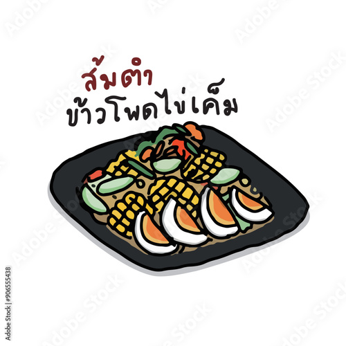 Papaya salad with corn and salted egg, Somtum Thai food. Hand drawn style vector illustration.