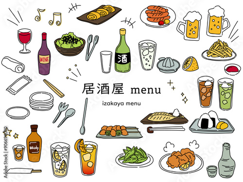 居酒屋メニューのイラストセット(カラー)