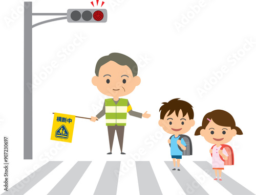 交通誘導をする男性と横断歩道を渡る小学生のイメージイラスト