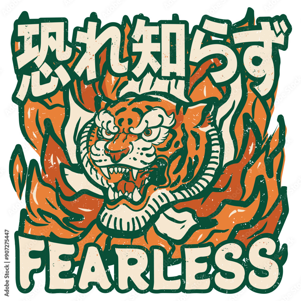 fire Tiger with FEARLESS Slogan and FEARLESS in japanese Letters fire Tiger with FEARLESS Slogan and FEARLESS in japanese Letters