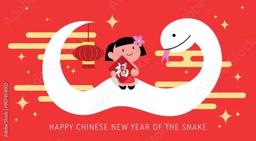 Child on a zodiac snake back for chinese new year 2025 card. Lunar new year 2025 greeting card illustration with girl holding chinese character for good luck charm and a zodiac snake.