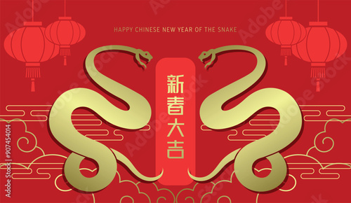 Chinese new year of the snake symmetrical zodiac snakes background. Gold zodiac snakes silhouettes on red background with chinese lanterns and clouds. Chinese text wishes good luck for new year.