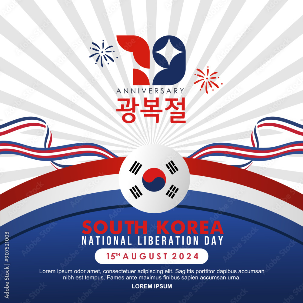 Naklejka premium Celebrating 79th anniversary of korea liberation day 15 august 2025 with