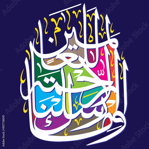 wama arsalnaka illa rehmatallil alameen in arabic text, ayat quranic verses, calligraphy khattati, white icolor islamic muslim vector art design, isolate on the multicolor background wallpaper