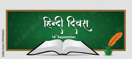 Hindi Language day (Hindi Diwas) book in front of green board vector poster