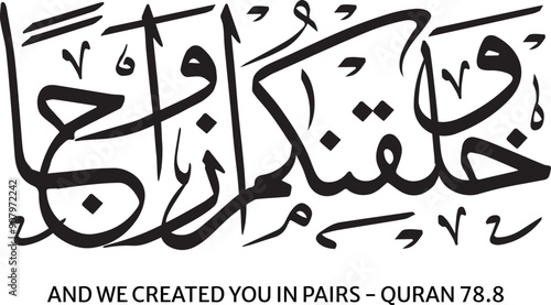 Wa khalaqnakum azwaja arabic calligraphy Translated And We Created You in Pairs Quran Verse 
