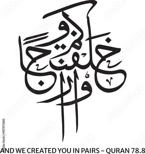 Wa khalaqnakum azwaja arabic calligraphy Translated And We Created You in Pairs Quran Verse 