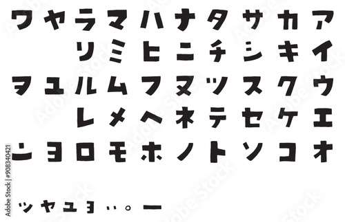 手描きのかわいい片仮名