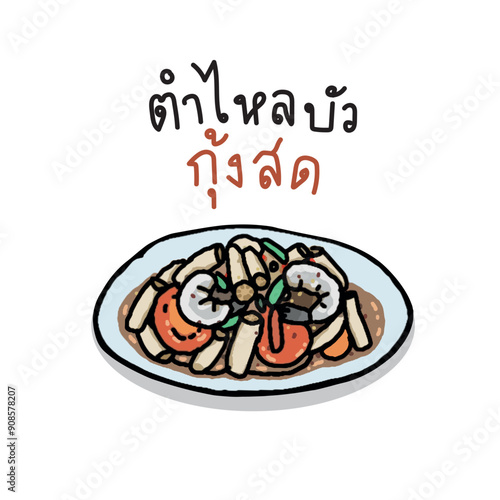 Lotus roots spicy salad with prawns, Somtum Thai food, hand drawn style vector illustration.