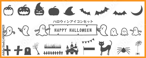 ハロウィンのシンプル、モノクロのアイコンセット、ベクターイラスト、白背景、フラットデザイン、黒、おばけ、コウモリ、カボチャ、クモ、蜘蛛、ネコ、蜘蛛の巣