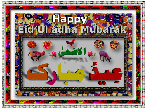 Eid ul adha mubark 3d arabic words .Eid means feast or festival ,adha means sacrifice and mubarak means congratulation.Thses 3d arabic eid festive card calligraphy is great for muslim happiness day . photo