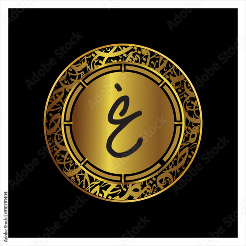 Arabic Typography font free style Riq'a style on thuluth round circle alphabet design on golden and black background