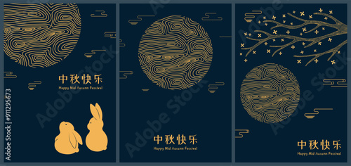 Mid Autumn Festival cute rabbits, full moon, osmanthus, cards, posters collection, gold on blue. Chinese text Happy Mid Autumn Festival. Vector illustration. Flat style design. Holiday decor element