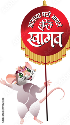 mouse, a vehicle of Lord Ganesha, Having a headband written 'lord Ganesha bless us' getting ready for India's biggest Festival Ganapati Festival, Holding a Banner written 'Welcome All'