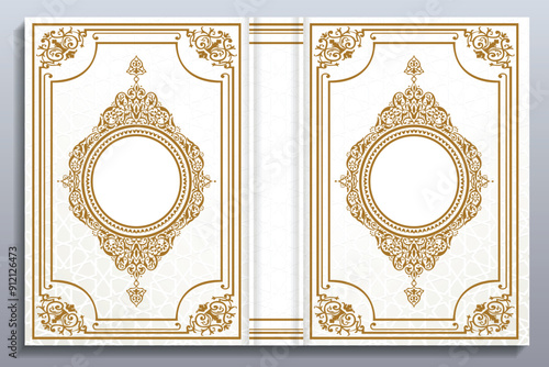 Islamic Arabic Cover Design, Koran book cover 