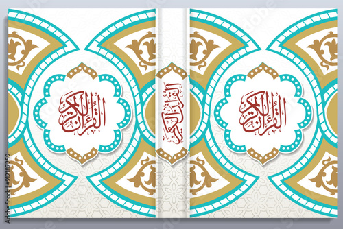 Islamic Arabic Cover Design, Koran book cover 