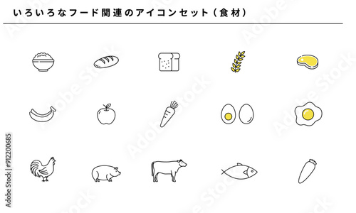 色々な食品のシンプルラインアイコンセット（食材）、ベクター素材