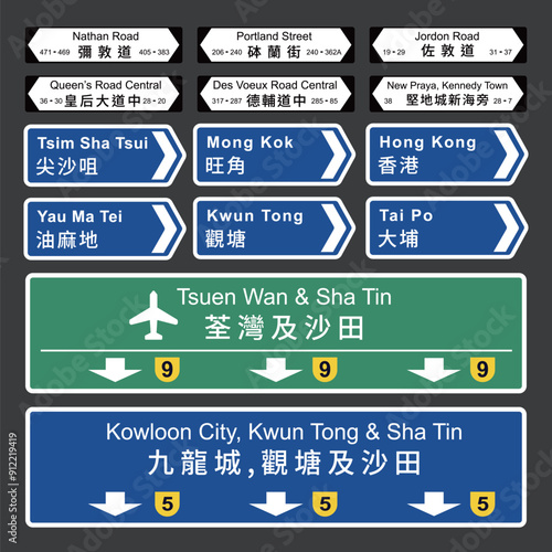 Hong Kong Street Signs and Wayfinding