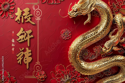 Wallpaper Mural Beautiful greeting card with holiday composition for happy and joy celebrate New Year Torontodigital.ca