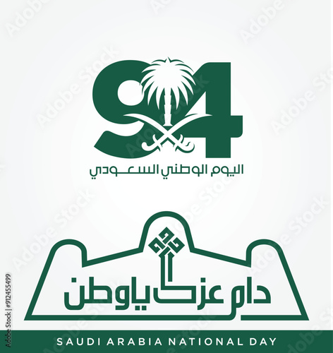 94 Saudi National Day. 23rd September. Arabic Text: Our National Day. Kingdom of Saudi Arabia. Vector Illustration. 