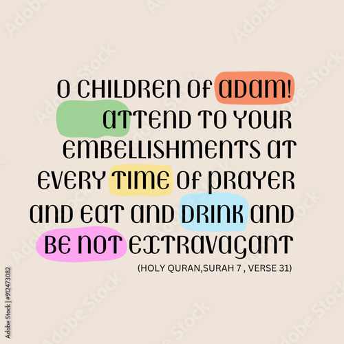 quotes for muslim holy quran verses islamic art