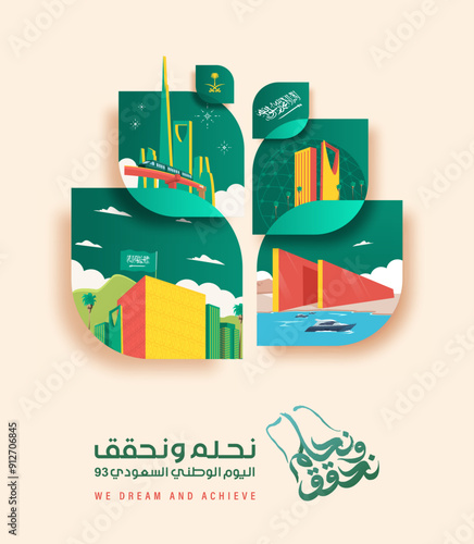 Translation : Kingdom of Saudi Arabia National Day. We Dream and Achieve. 94th KSA National Day Background