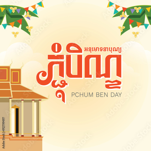 Happy Pchum Ben Day