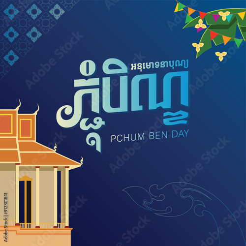 Happy Pchum Ben Day