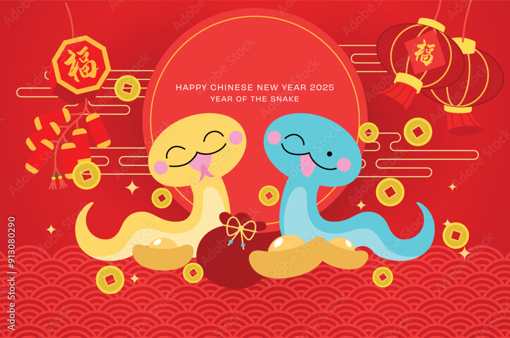 Fototapeta premium Chinese zodiac snakes pair couple with oriental decorative elements, chinese paper lanterns and luck money. Lunar new year 2025 card template. Chinese character translation: 
