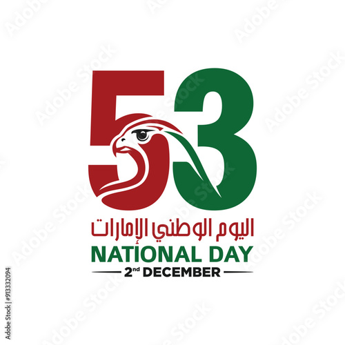 53 National Day of United Arab Emirates. Text Arabic Translation: Our National Day. December 2. UAE map symbol. Vector Logo. Eps 08.