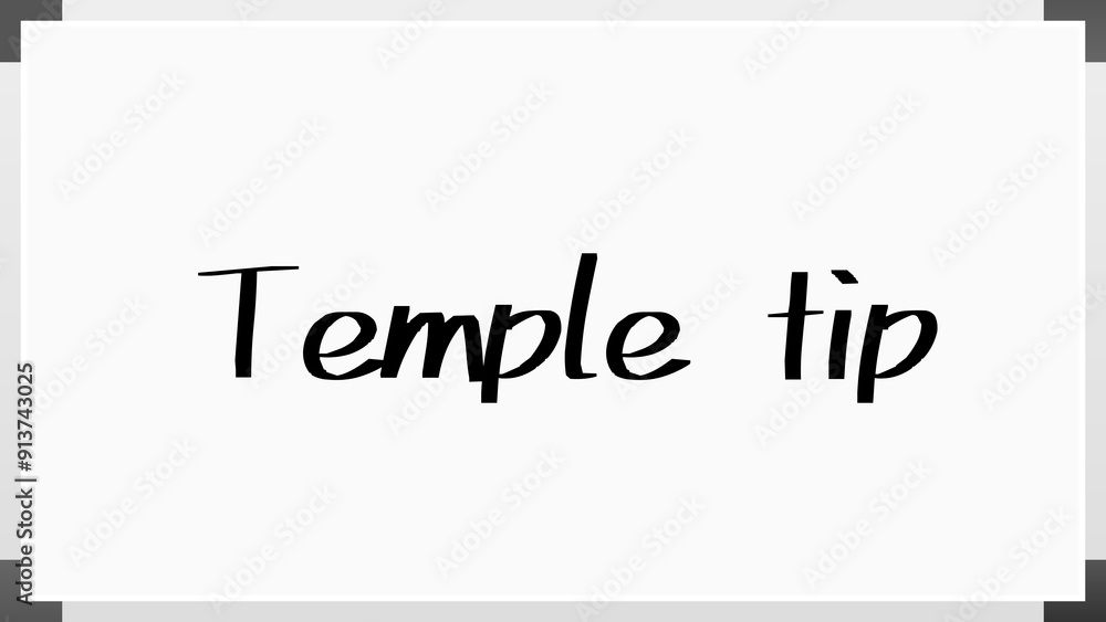 Temple tip のホワイトボード風イラスト Temple tip のホワイトボード風イラスト