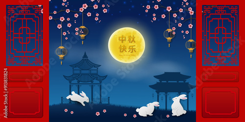 Happy Mid Autumn Festival with rabbits family enjoy the view of full moon on asian style,Chinese translate mean Mid Autumn Festival