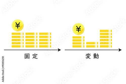 固定金利と変動金利の支払いイメージイラスト