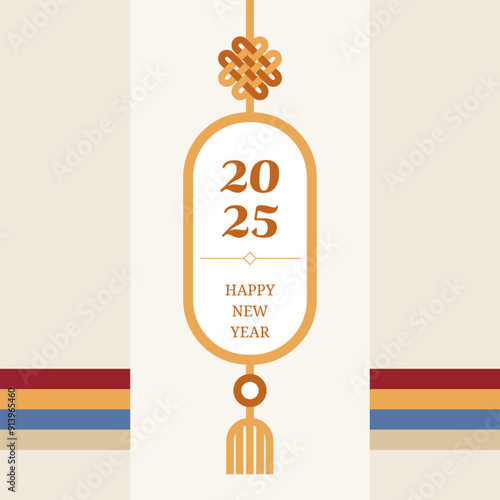 매듭과 전통적인 분위기의 새해 인사장 디자인. 새해 인사 연하장