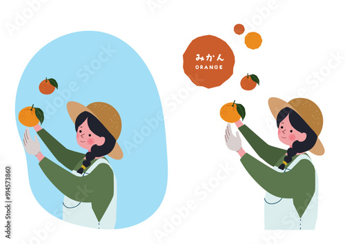 みかんを収穫する女の子の挿絵セット
