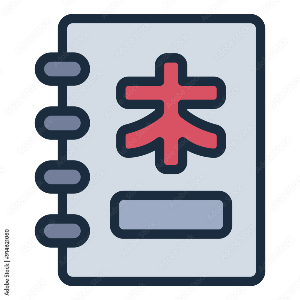 Fototapeta premium Japanese restaurant menu icon, listing food items and prices.