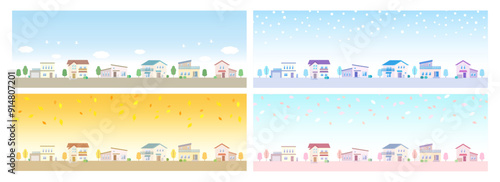 街並みのイラスト 春夏秋冬4つの季節と家が立ち並ぶ住宅地の風景