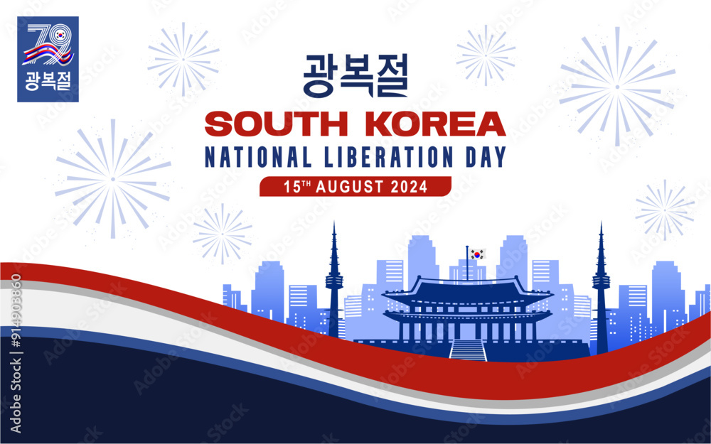 Celebration of 79th south korea liberation day 15 august 2024 with Celebration of 79th south korea liberation day 15 august 2024 with