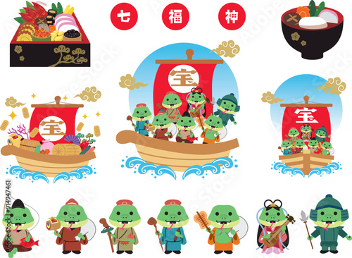 年賀状　2025年　巳年　七福神