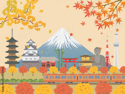 秋の日本の街並み