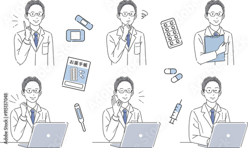 男性医師のポーズイラストセット