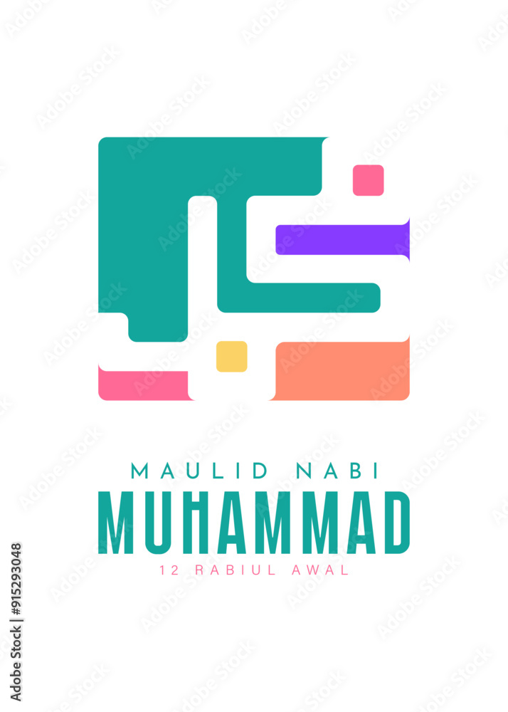 Translation : Happy Birthday of Prophet Muhammad. Milad un Nabi Mubarak Means Happy Birthday of Prophet Muhammad. Vector Illustration of Mawlid Celebration Design Translation : Happy Birthday of Prophet Muhammad. Milad un Nabi Mubarak Means Happy Birthday of Prophet Muhammad. Vector Illustration of Mawlid Celebration Design