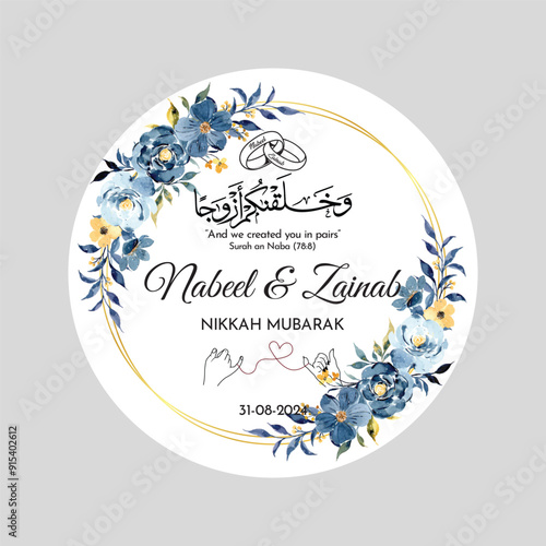 Luxury Nikkah Certificate, Premium A4 Islamic Wedding Contract, Nikkah Nama, Muslim Marriage Certificate, Personalized Names, Islamic, marriage, certificate, Dini Nikah, Nikah. vector illustration eps
