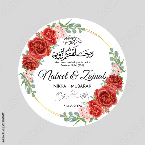 Luxury Nikkah Certificate, Premium A4 Islamic Wedding Contract, Nikkah Nama, Muslim Marriage Certificate, Personalized Names, Islamic, marriage, certificate, Dini Nikah, Nikah. vector illustration eps