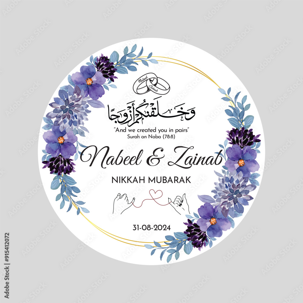 Luxury Nikkah Certificate Premium A4 Islamic Wedding Contract Nikkah Luxury Nikkah Certificate Premium A4 Islamic Wedding Contract Nikkah